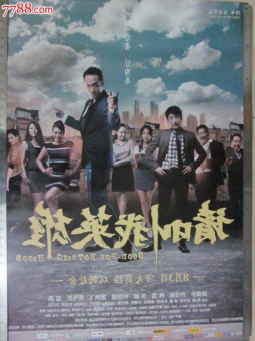 做假的亲子鉴定书